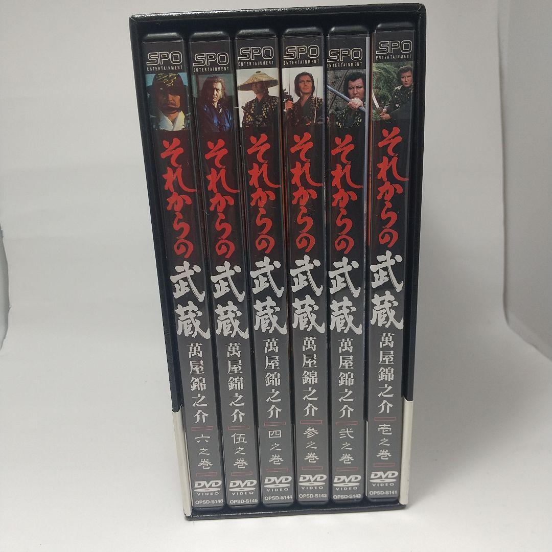 それからの武蔵 DVD-BOX〈6枚組〉