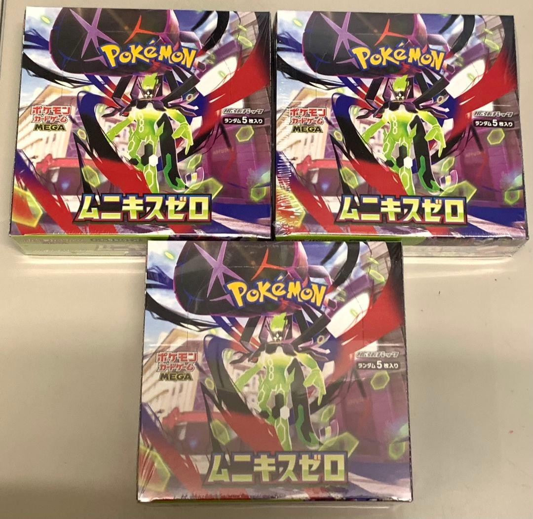 ポケモンカード ムニキスゼロ 3BOX 未開封 シュリンク付き