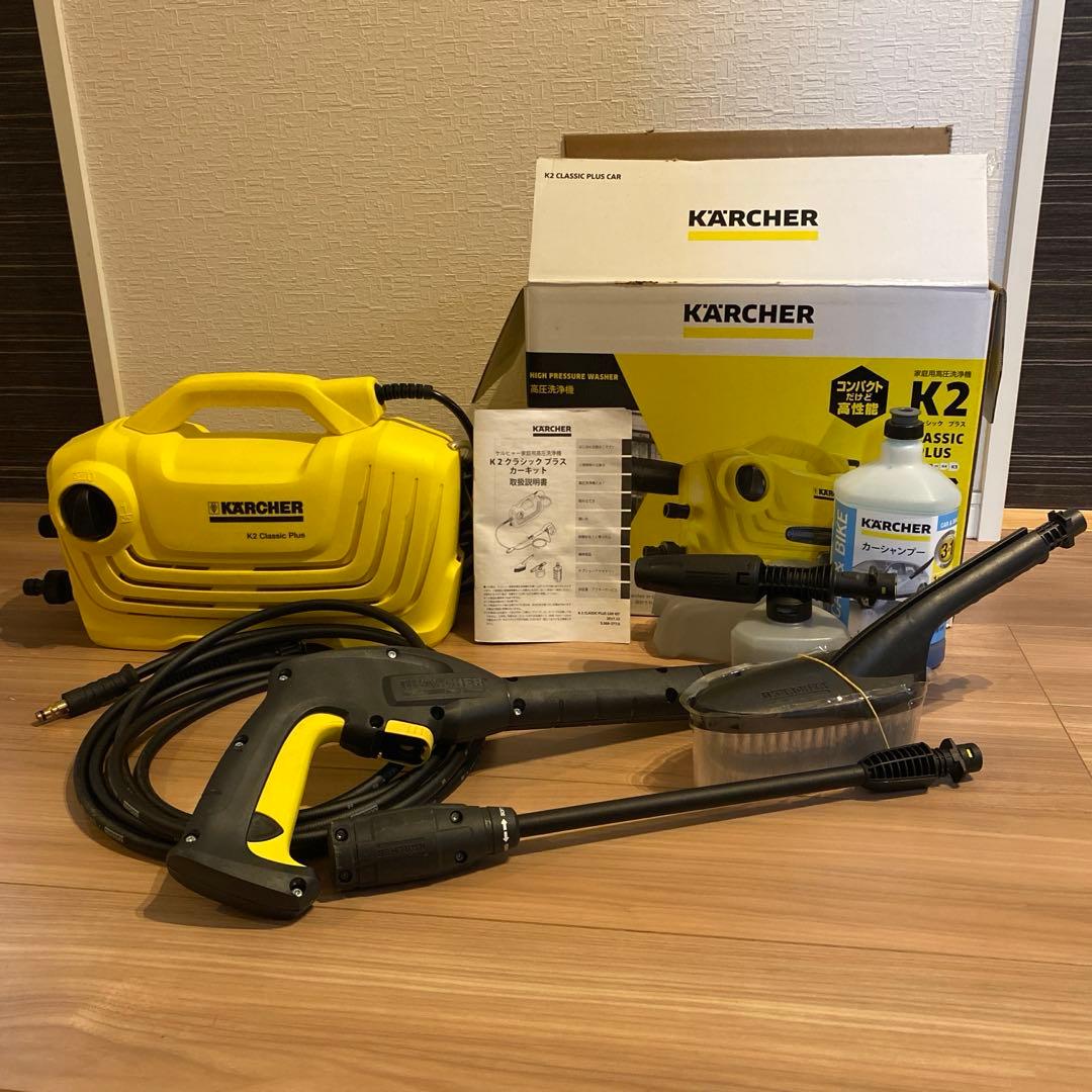【美品】KARCHER K2 Classic Plus 高圧洗浄機本体