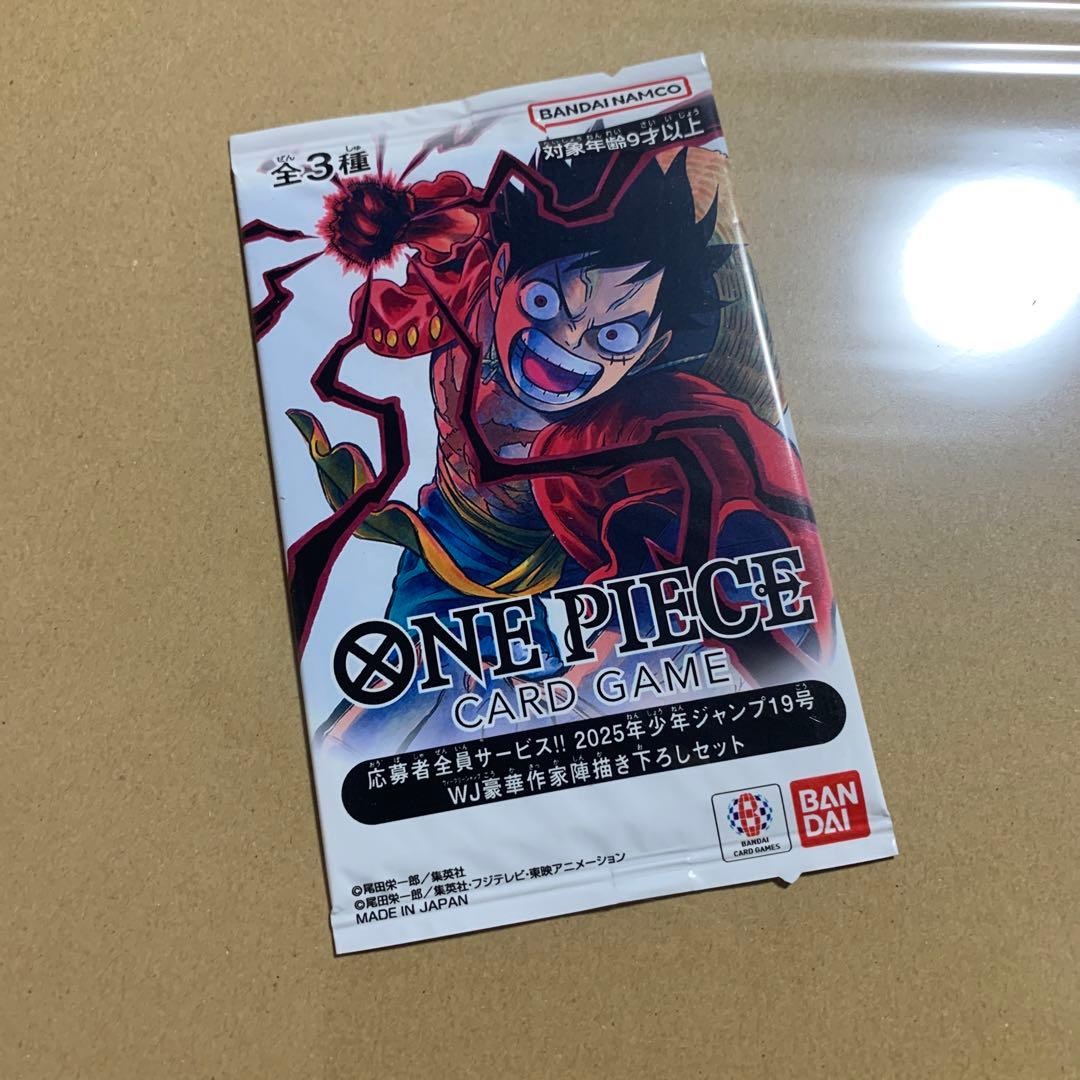 モンキー・D・ルフィ：少年ジャンプ 応募者全員サービス SR ST01-012