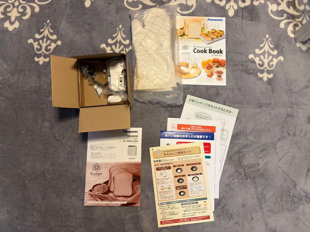 Panasonic ホームベーカリー SD-RBM1000-W ライスブレッド