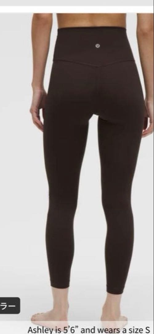 ルルレモン Align™ ハイライズパンツ 24インチ アジアフィット　xs