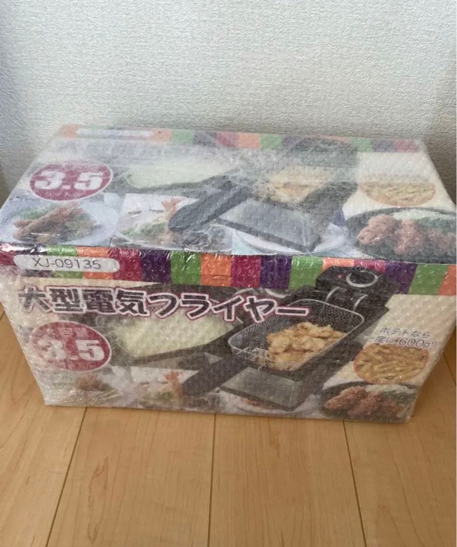 電気フライヤー 大容量 家庭用 3.5L 料理 調理家電