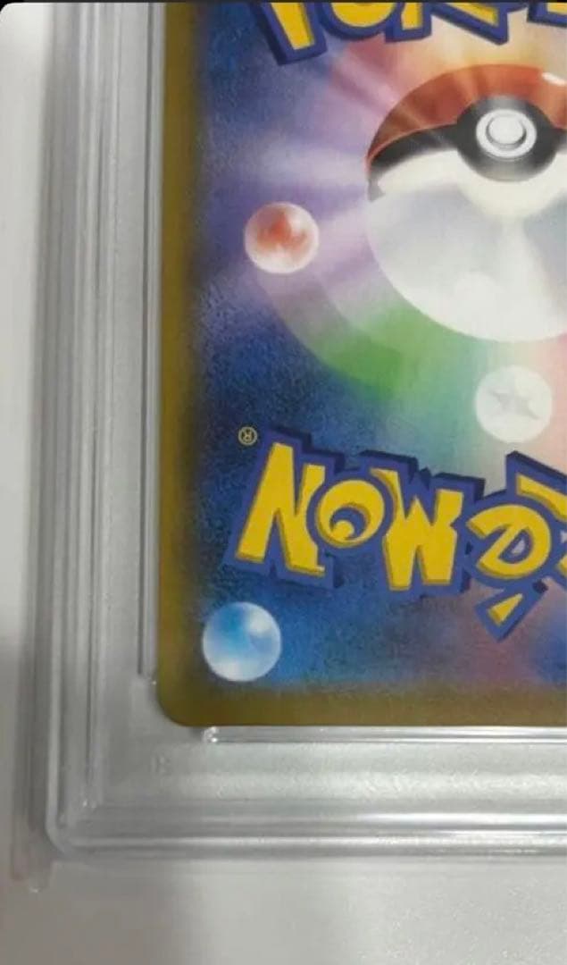 マリィ SR S4a シャイニースターV 198/190psa10