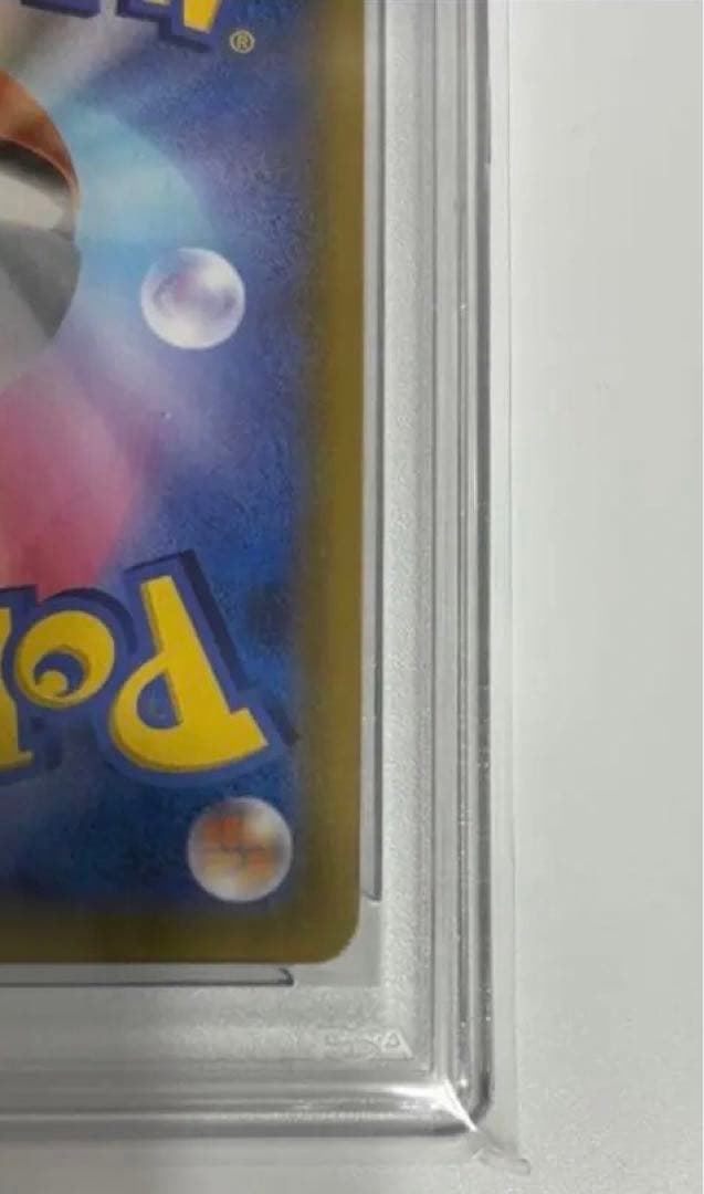 マリィ SR S4a シャイニースターV 198/190psa10