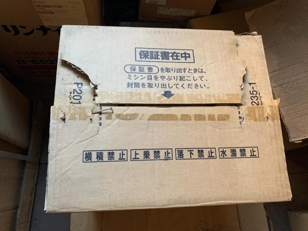 リンナイ2500 ガス赤外線ストーブ R-652PMSⅢ-402 都市ガス用