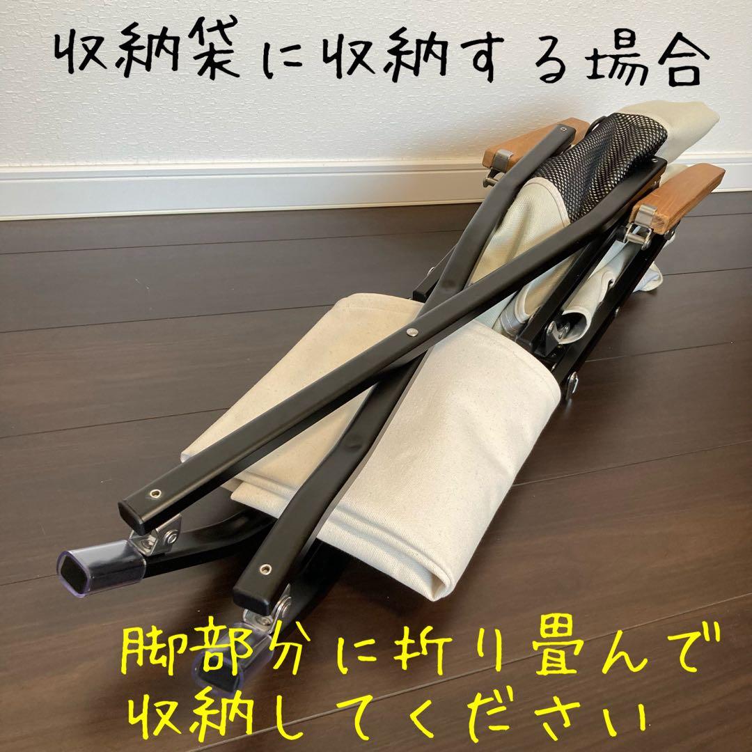 ブラック 超絶焚き火用 ローチェアショート 8号帆布 シートカバー スノーピーク