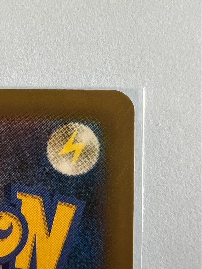 ポケモンカード　MEGAドリーム　メガドリームex メガゲンガー ex