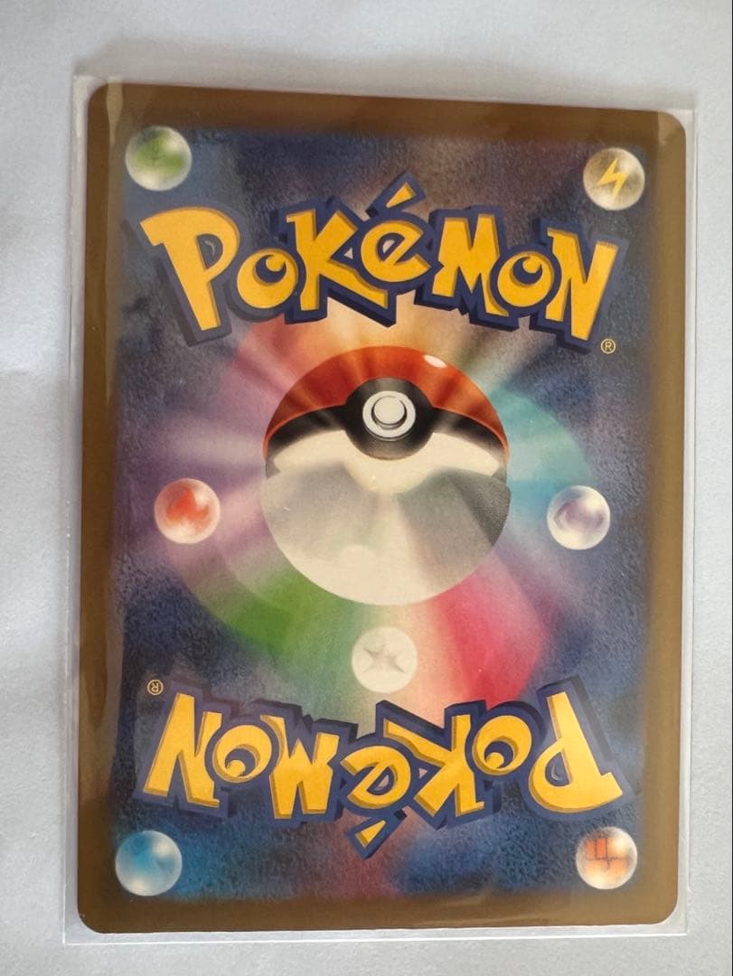 ポケモンカード　MEGAドリーム　メガドリームex メガゲンガー ex