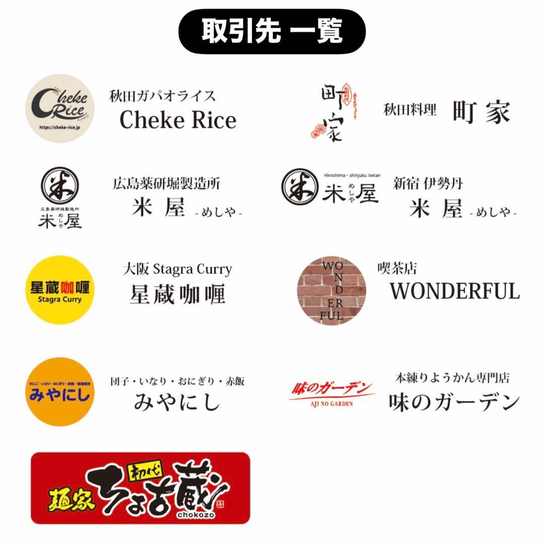 農家直送 令和７年産 秋田県産あきたこまち 特別栽培米【白希】３０kg