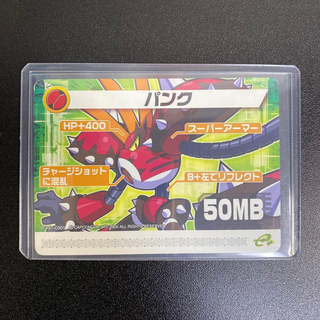 【A978】ロックマンエグゼ6 改造カード　パンク
