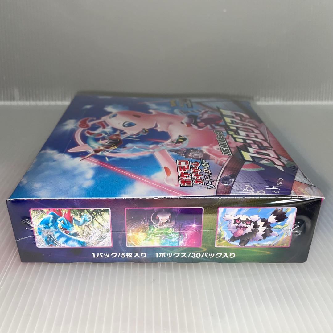 フュージョンアーツ 1BOX シュリンク付