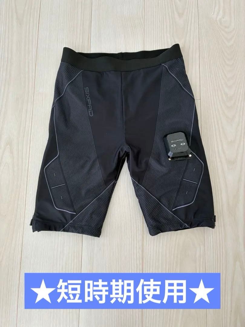 ★短時期使用★ SIXPAD パワースーツ ヒップ&レッグ　メンズ★Lサイズ