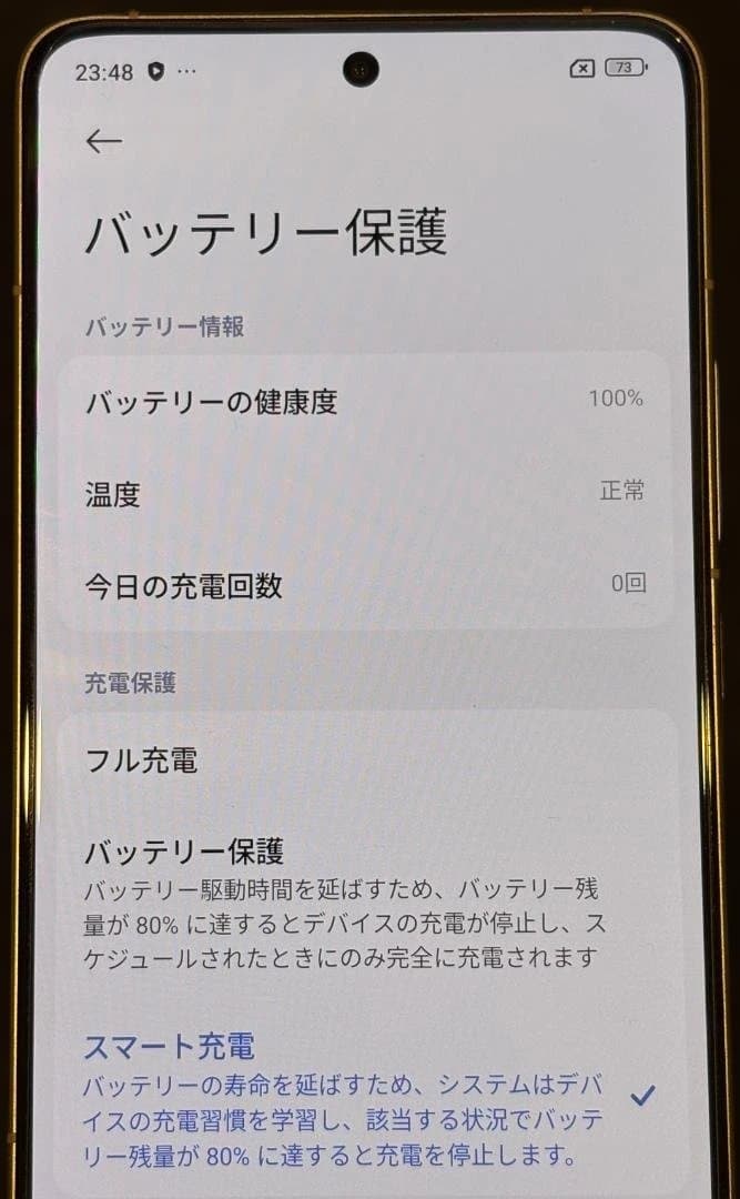 ★☆ 新品同様 Xiaomi 14T Pro おまけ付き ☆★