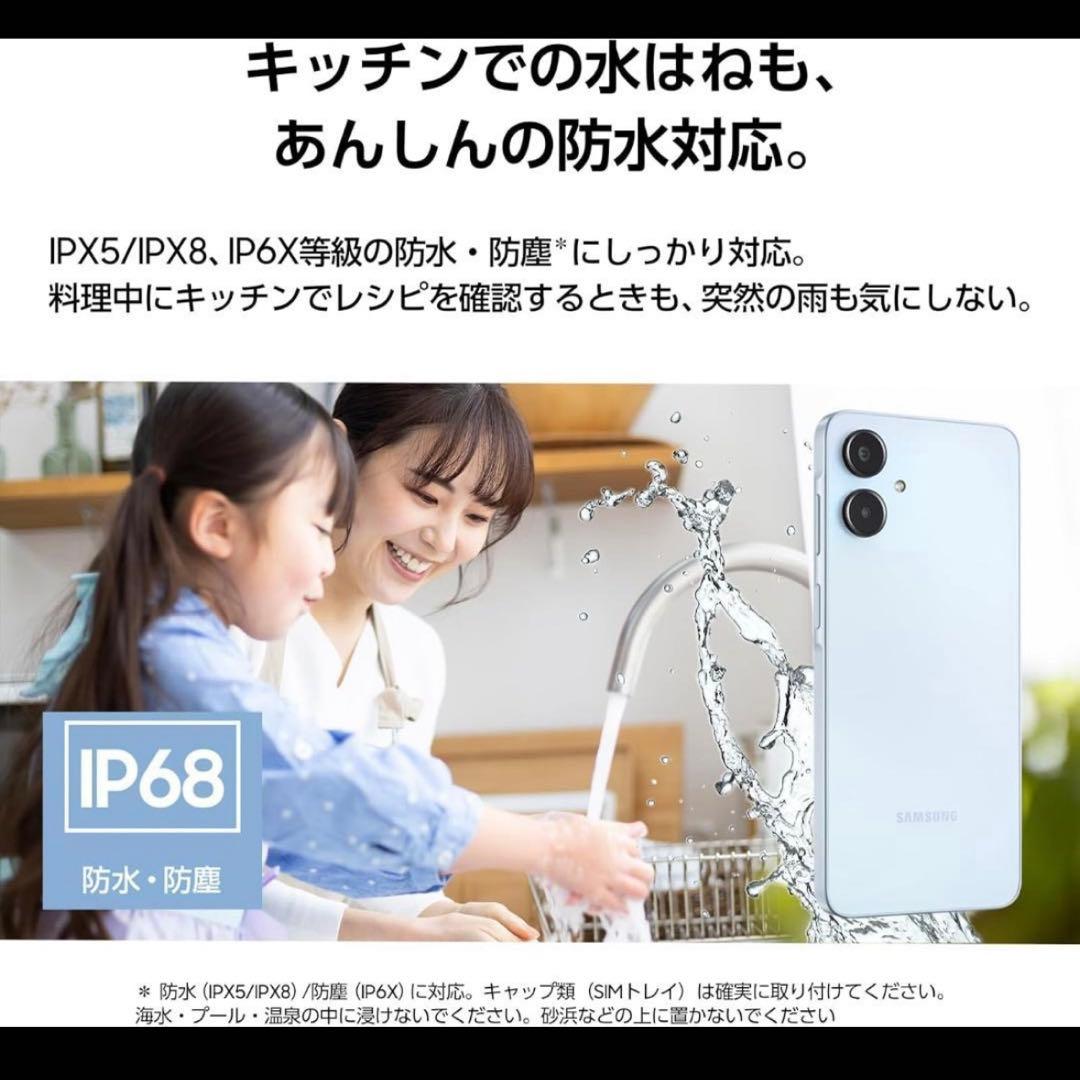 Galaxy A25 5G 64GB SIMフリー ギャラクシー