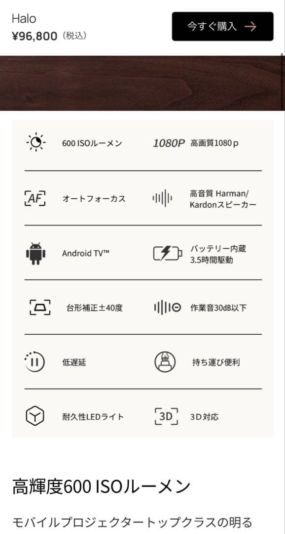 スモーカーXGIMI Halo プロジェクター