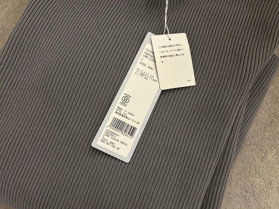 【新品タグ付/25AW完売品】CFCL リブワンピース グレー 定価5万
