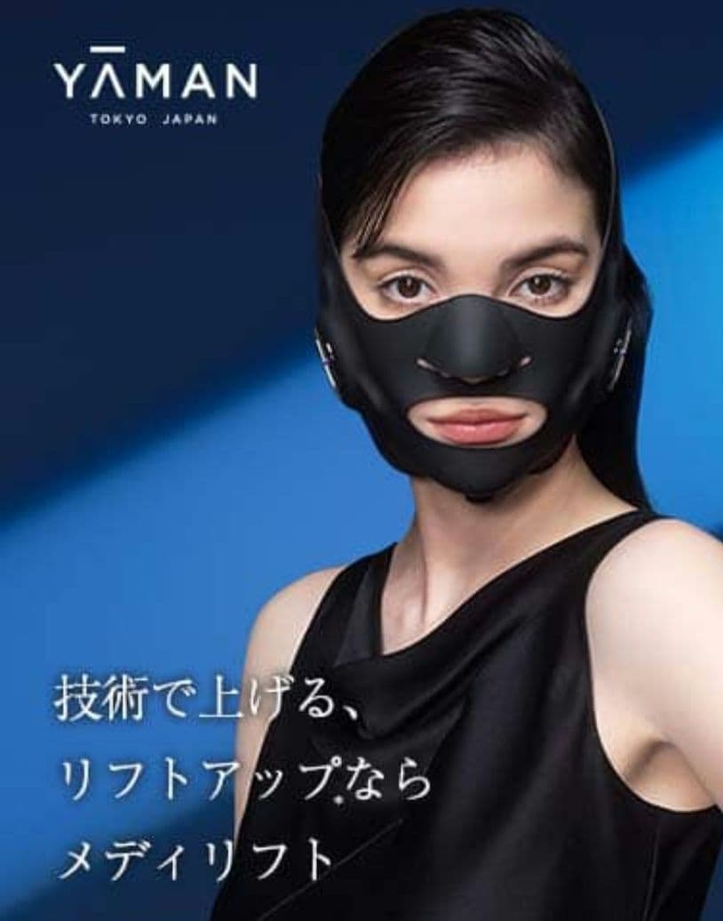 YAMAN MediLift 美顔器 ブラック