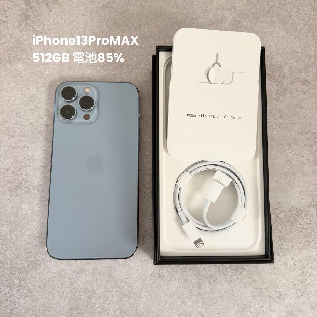 iPhone13 Pro Max 512GB シエラブルー Simフリー