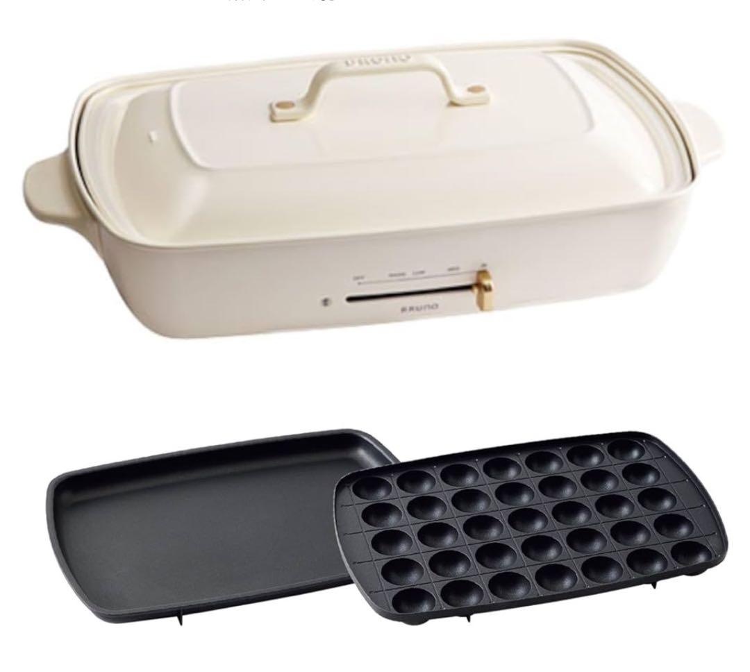 ブルーノ　ホットプレート　グランデ　ホワイト