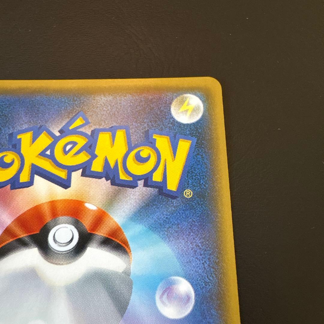 レッドのピカチュウ　ポケモンセンター オープン20周年記念 PROMO