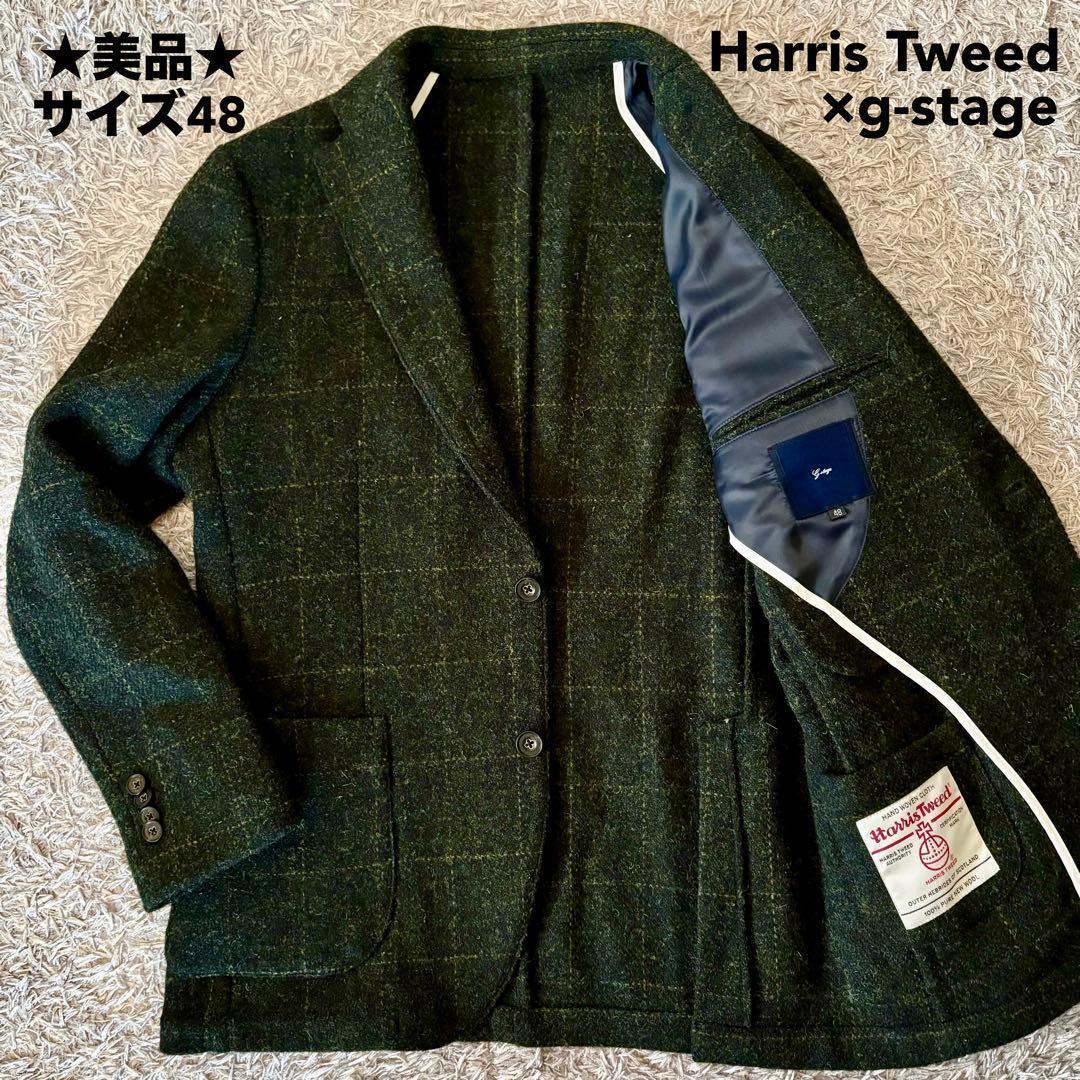 【サイズ48】Harris Tweed ×g-stage ウールジャケット