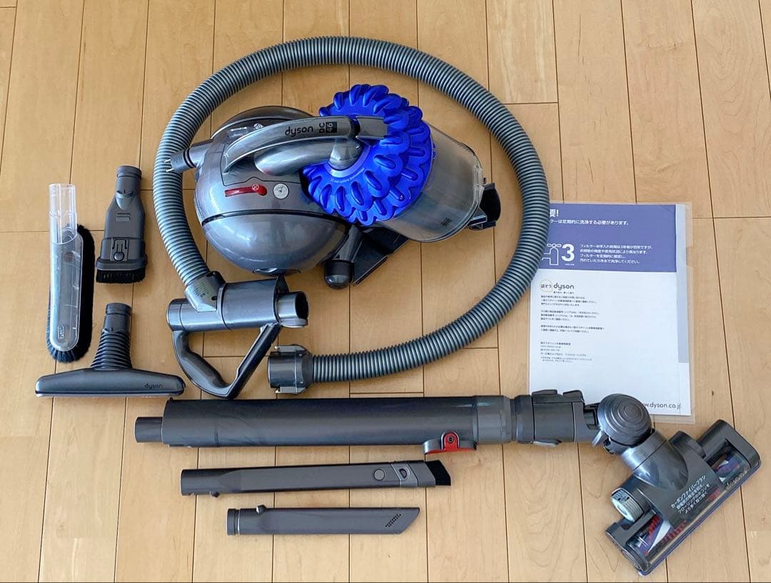 Dyson DC46キャニスター掃除機本体&アタッチメント