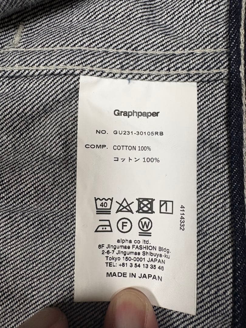 ジャケット・アウター Graphpaper DENIM JACKET
