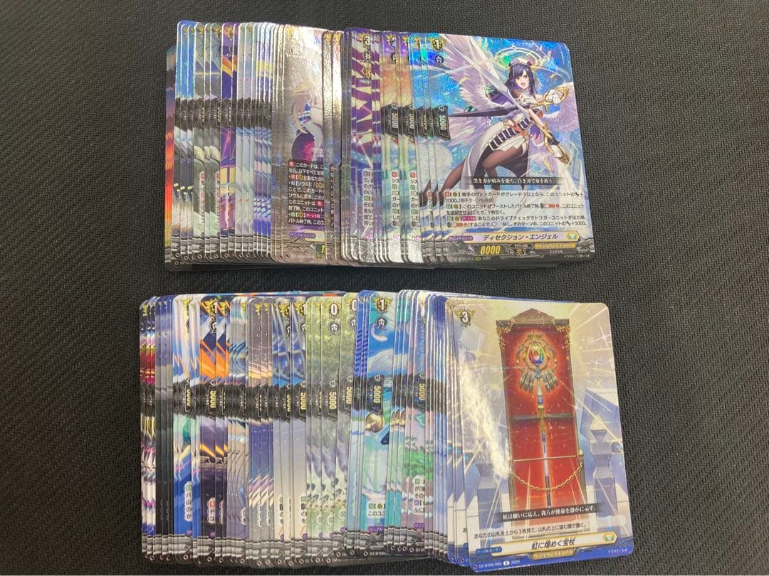 ヴァンガード 超勇爆裂　ケテルサンクチュアリ　RRR以下　4コン　ミネルヴァ