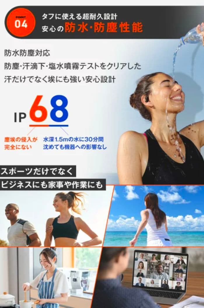 【JBL】エンデュランスゾーン 防水防塵スポーツ特化型完全ワイヤレスイヤホン