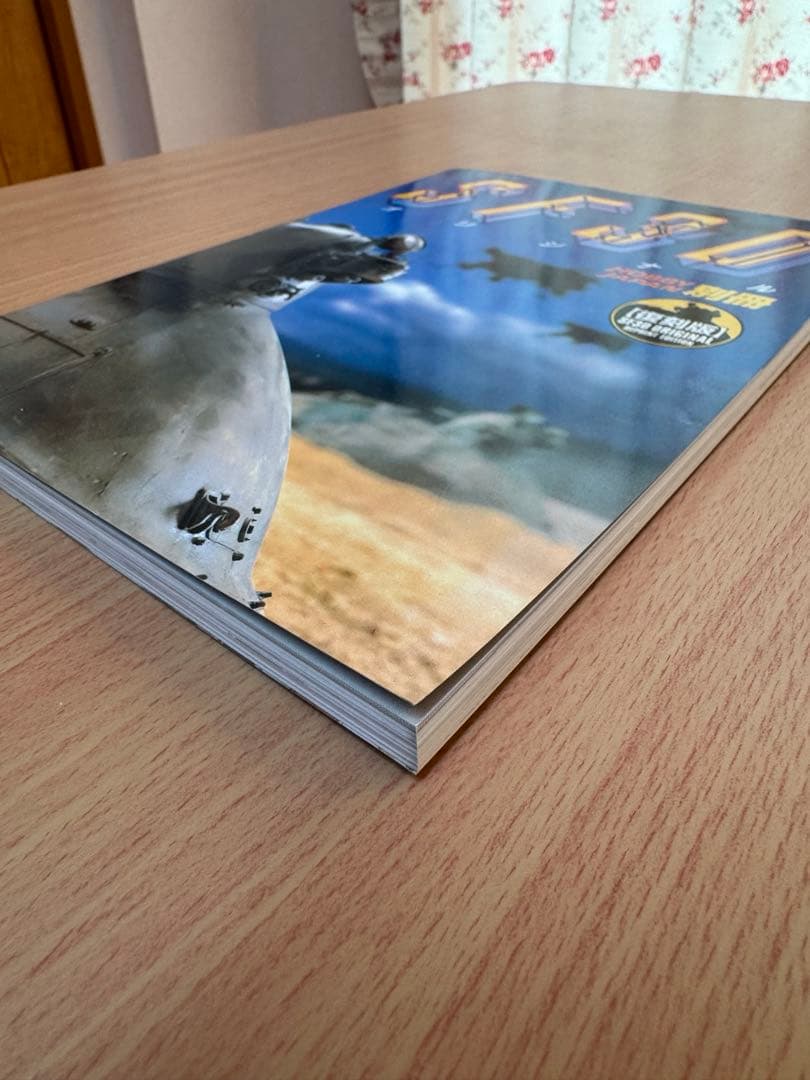 SF3D CHRONICLES SF3Dクロニクルズ　 オマケ付き