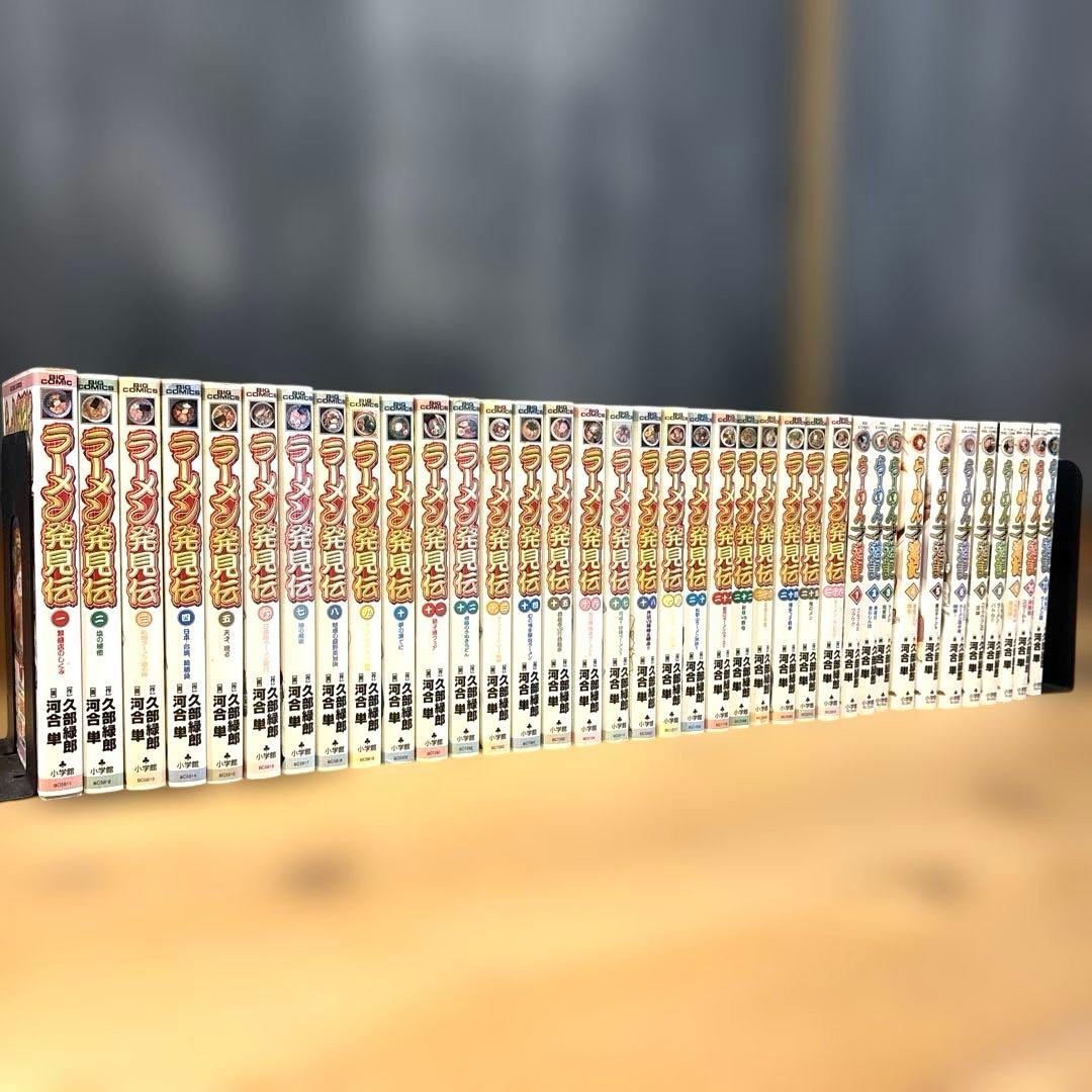 ラーメン発見伝 全26巻／らーめん才遊記 全11巻セット