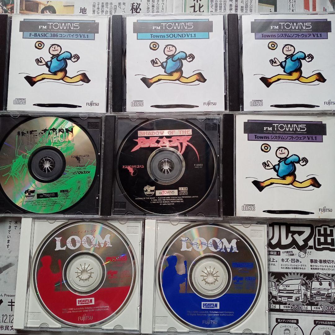 8枚セット 富士通 FM TOWNS ゲームソフトディスク ジャンク