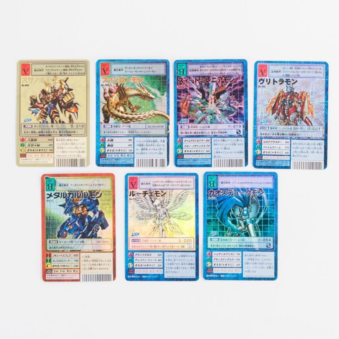 おまけ付き【即日発送／送料込】旧デジモンカードダス7枚セット