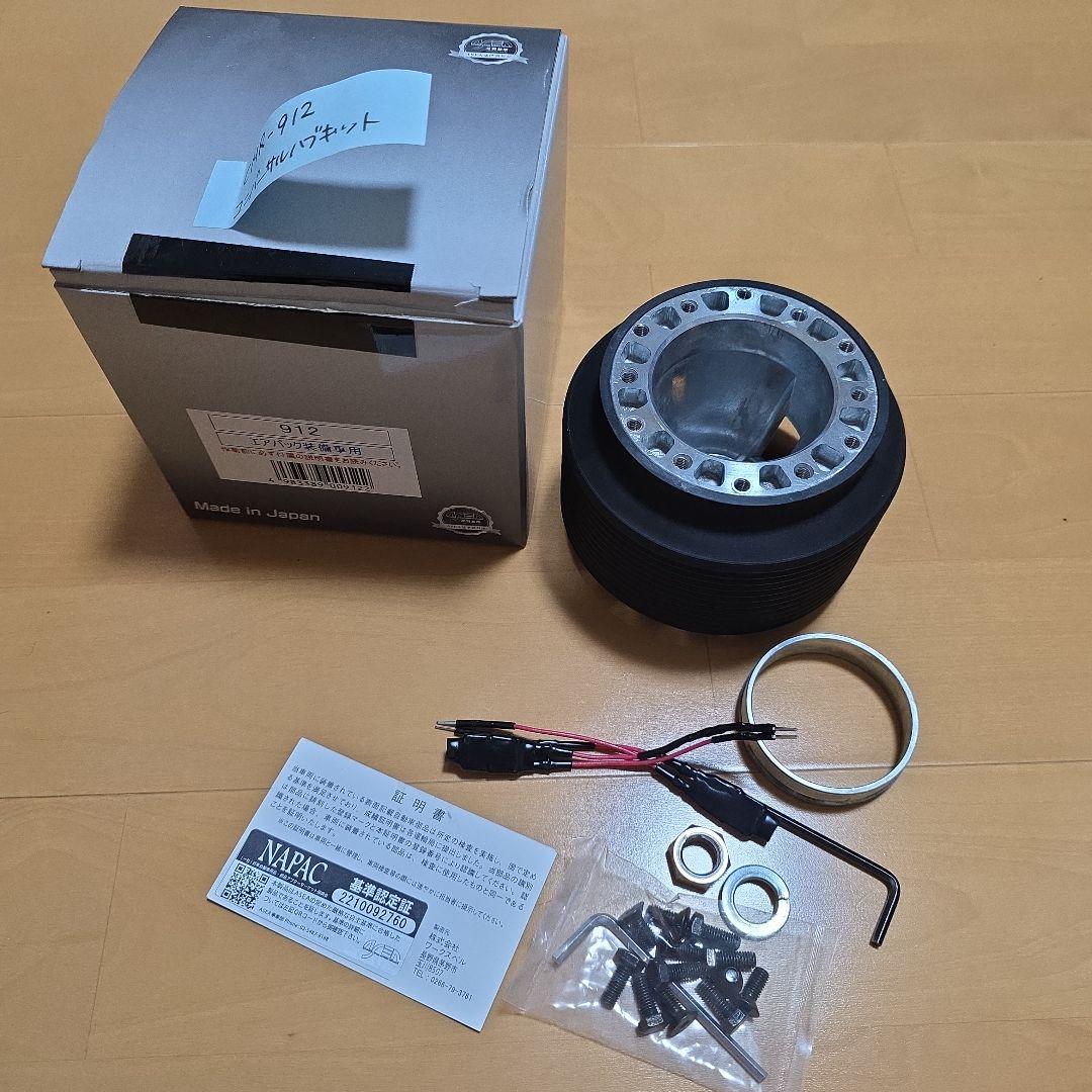 CMR ステアリングボス MAZDA マツダ ロードスター NC 912