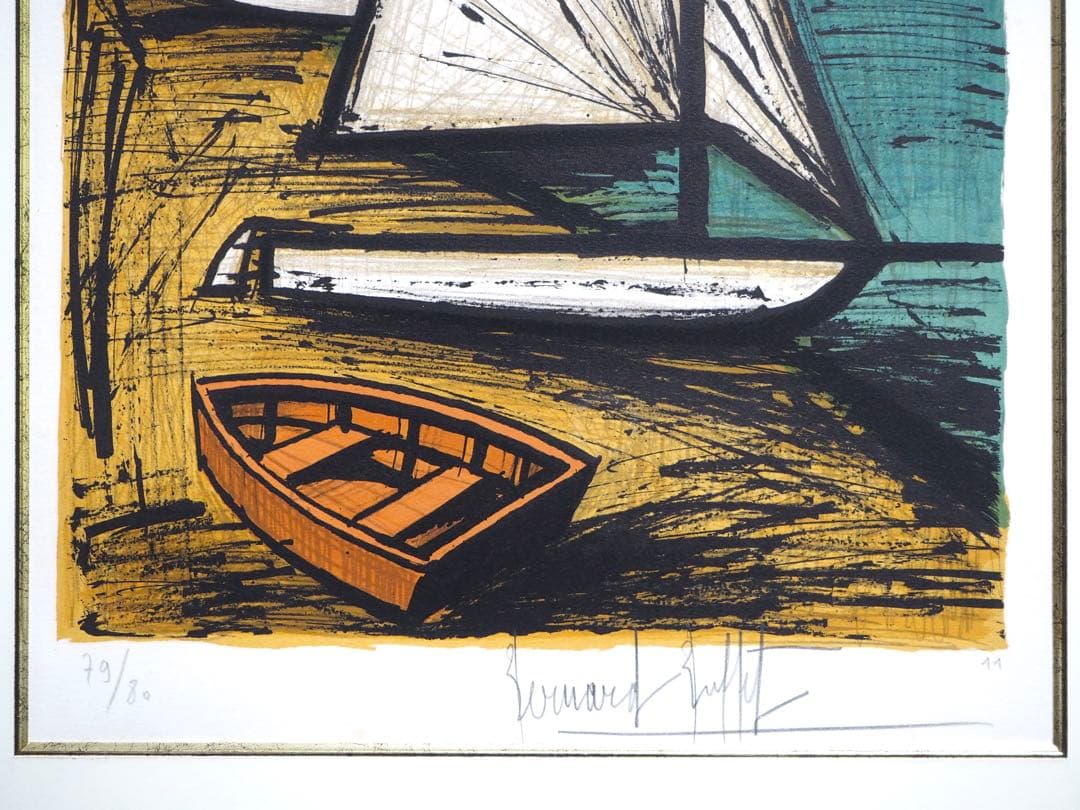 真作■ベルナールビュッフェ 版画 グラニエ浜の出船 直筆サイン■絵画 リトグラフ