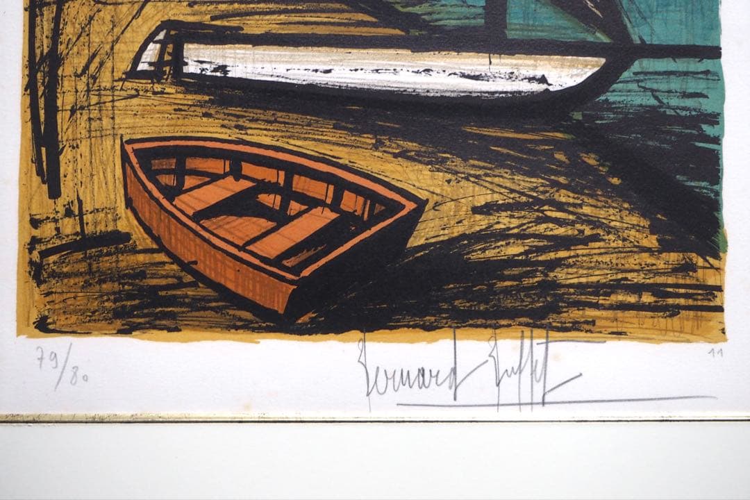 真作■ベルナールビュッフェ 版画 グラニエ浜の出船 直筆サイン■絵画 リトグラフ