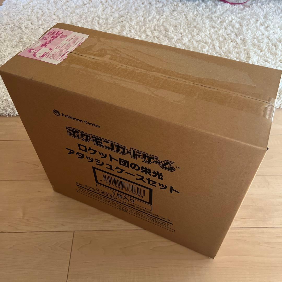 【新品未開封】ロケット団の栄光 アタッシュケースセット