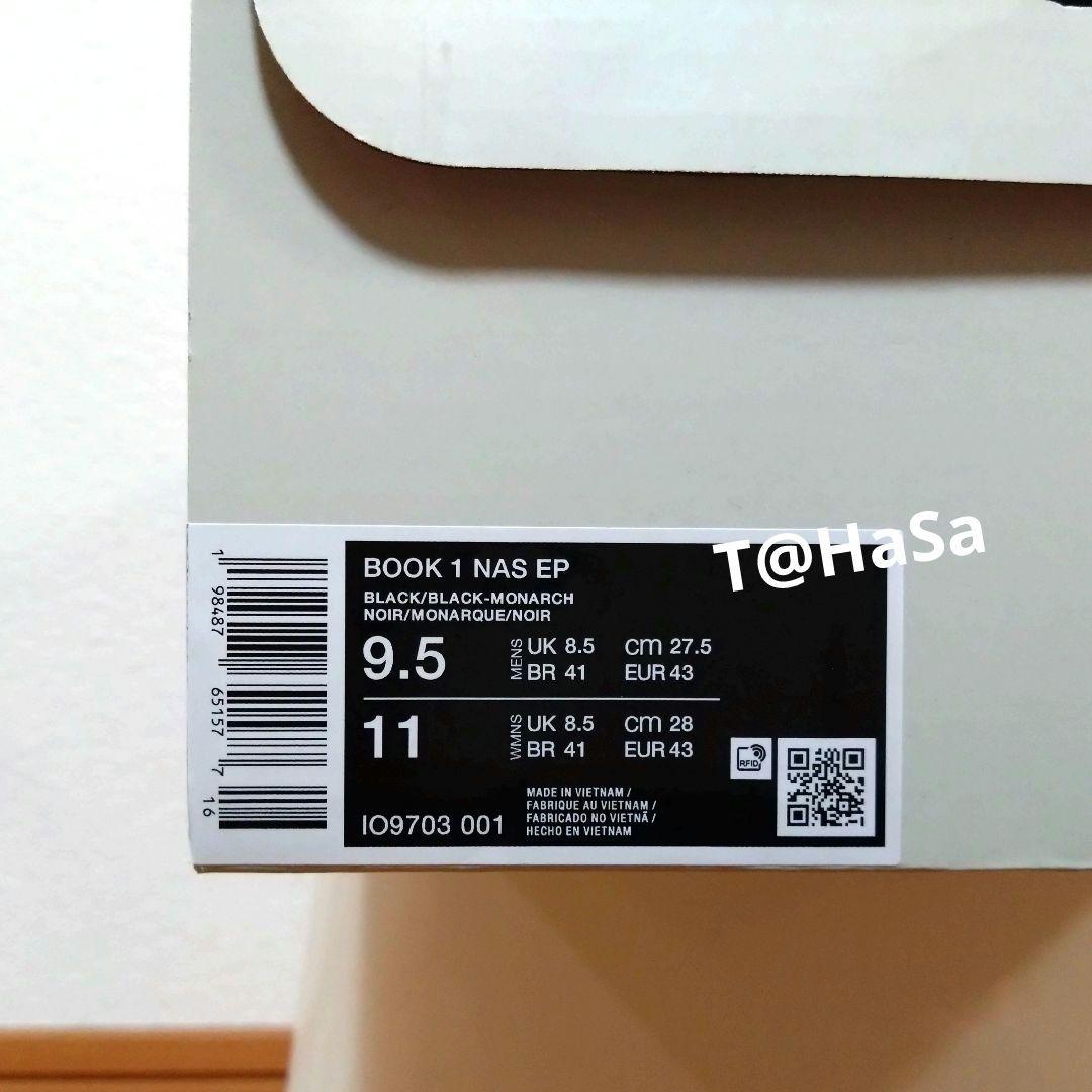 [新品] NIKE BOOK 1 EP \" AIR SAFARI \" ブック 1