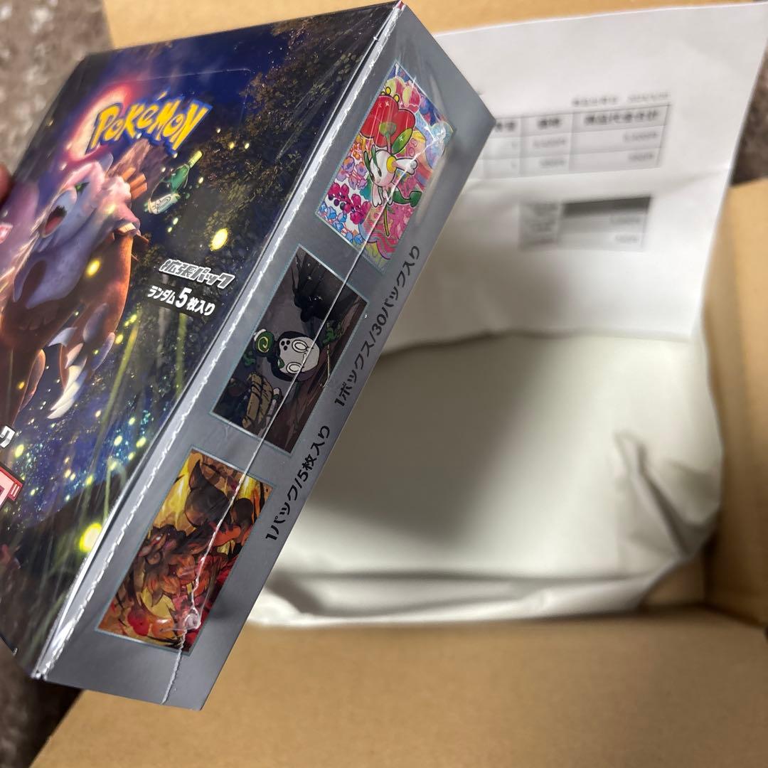 ポケモンカードゲーム　クリムゾンヘイズ　ポケカ　BOX シュリンク付き