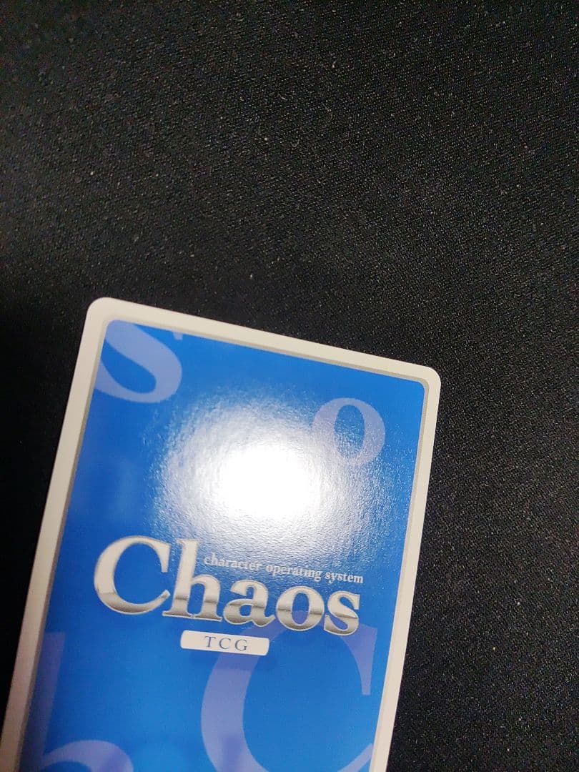 chaostcg IS ひと夏の思い出　「ラウラ　ボーデリッヒ」spサイン