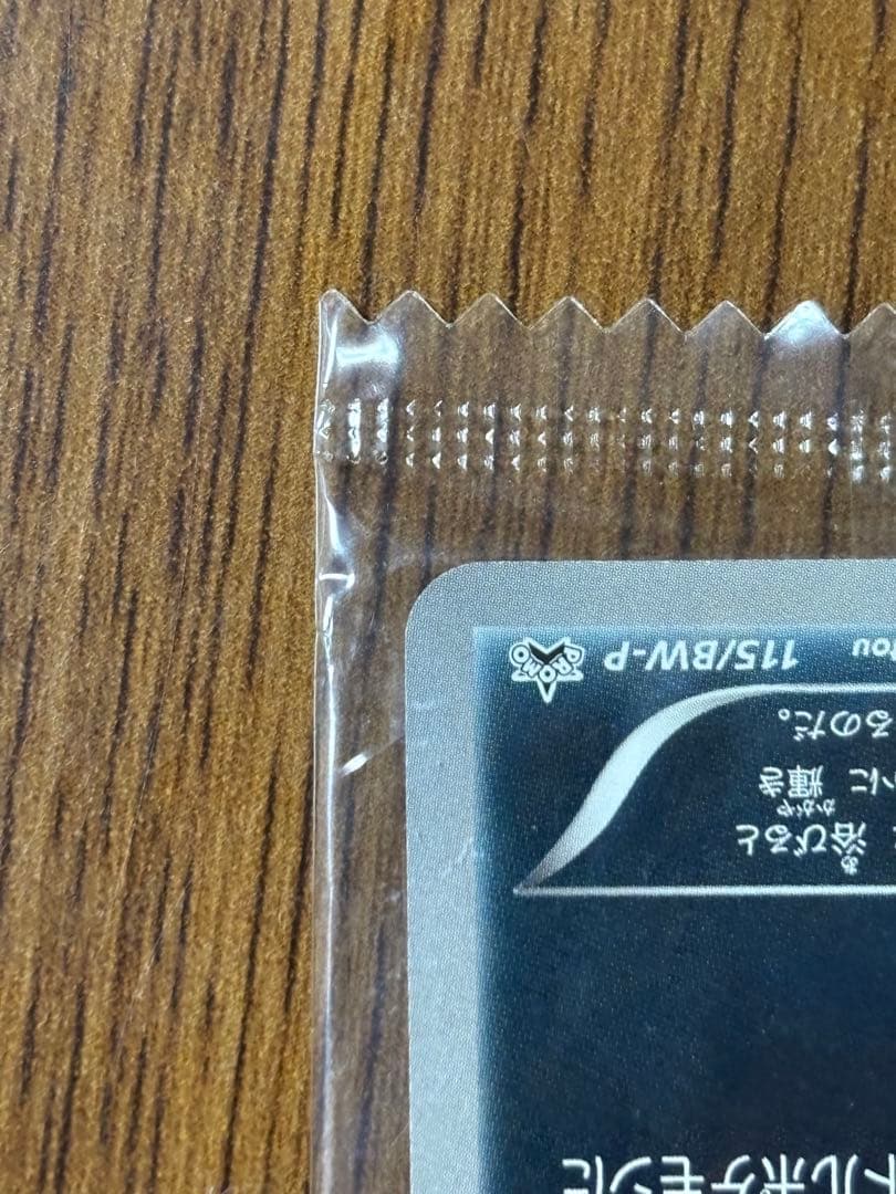 ブラッキー PROMO BW-Pプロモカード 115/BW-P 2/8まで値下げ