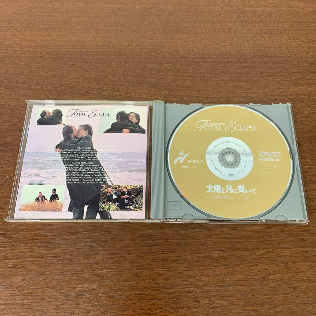 ❶　太陽と月に背いて Total Eclipse DVD　レオナルドディカプリオ