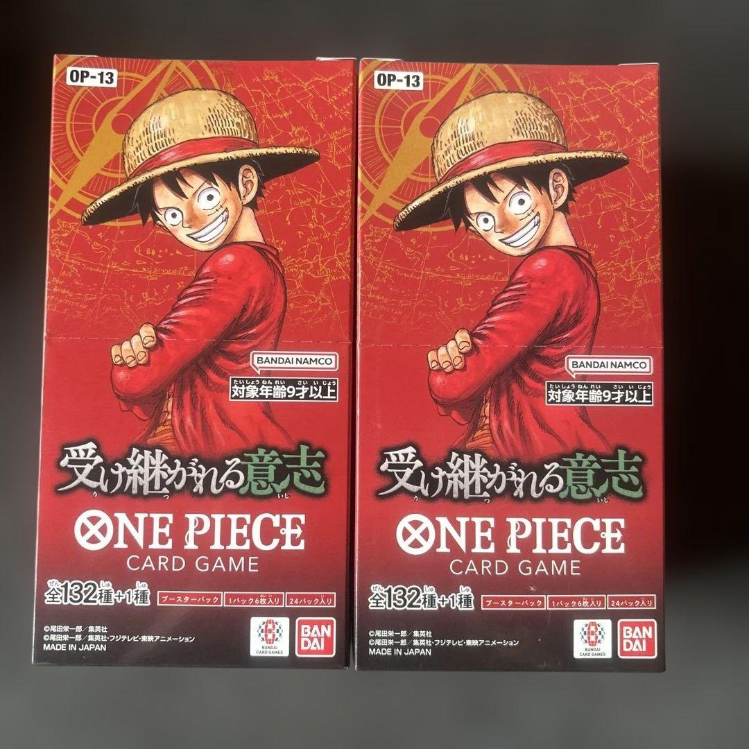 ワンピースカードゲーム 受け継がれる意志　2BOX テープあり