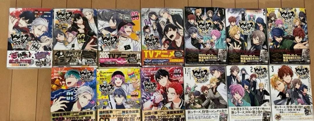 ヒプノシスマイク 漫画セット