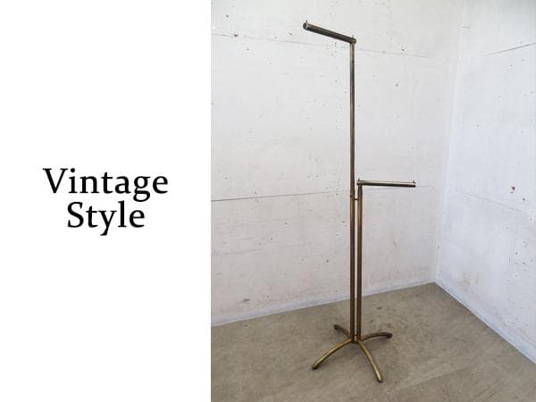 ゴールドカラー■ポールハンガースタンド/コードスタンド■二股ヴィンテージスタイル