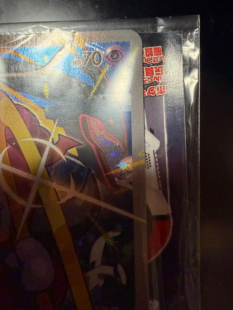 ポケモンカード　映画特典　プロモーション　フーパ