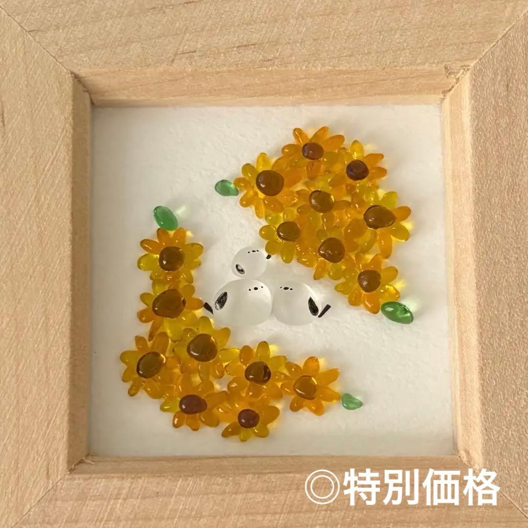 まりも♡シーグラスアート　オーダー