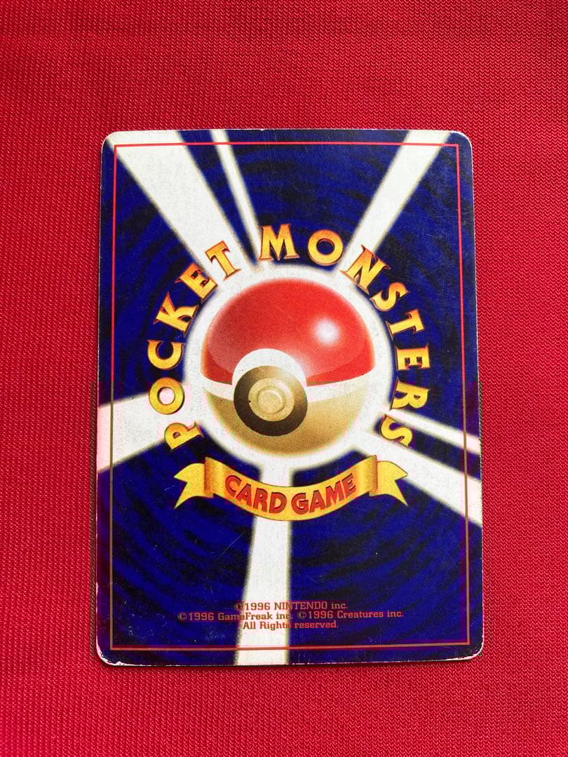 ポケモンカード　旧裏　キラカード　まとめ売り　⑬