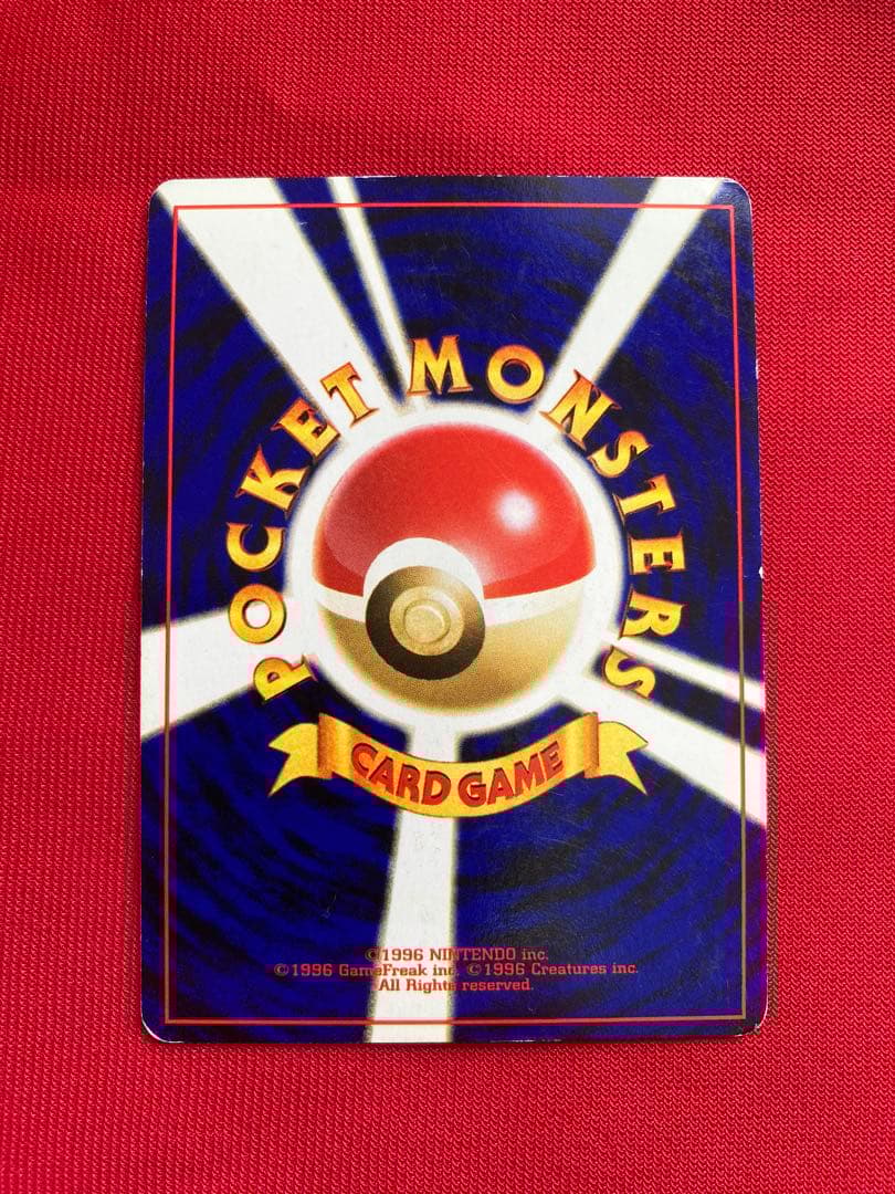 ポケモンカード　旧裏　キラカード　まとめ売り　⑬